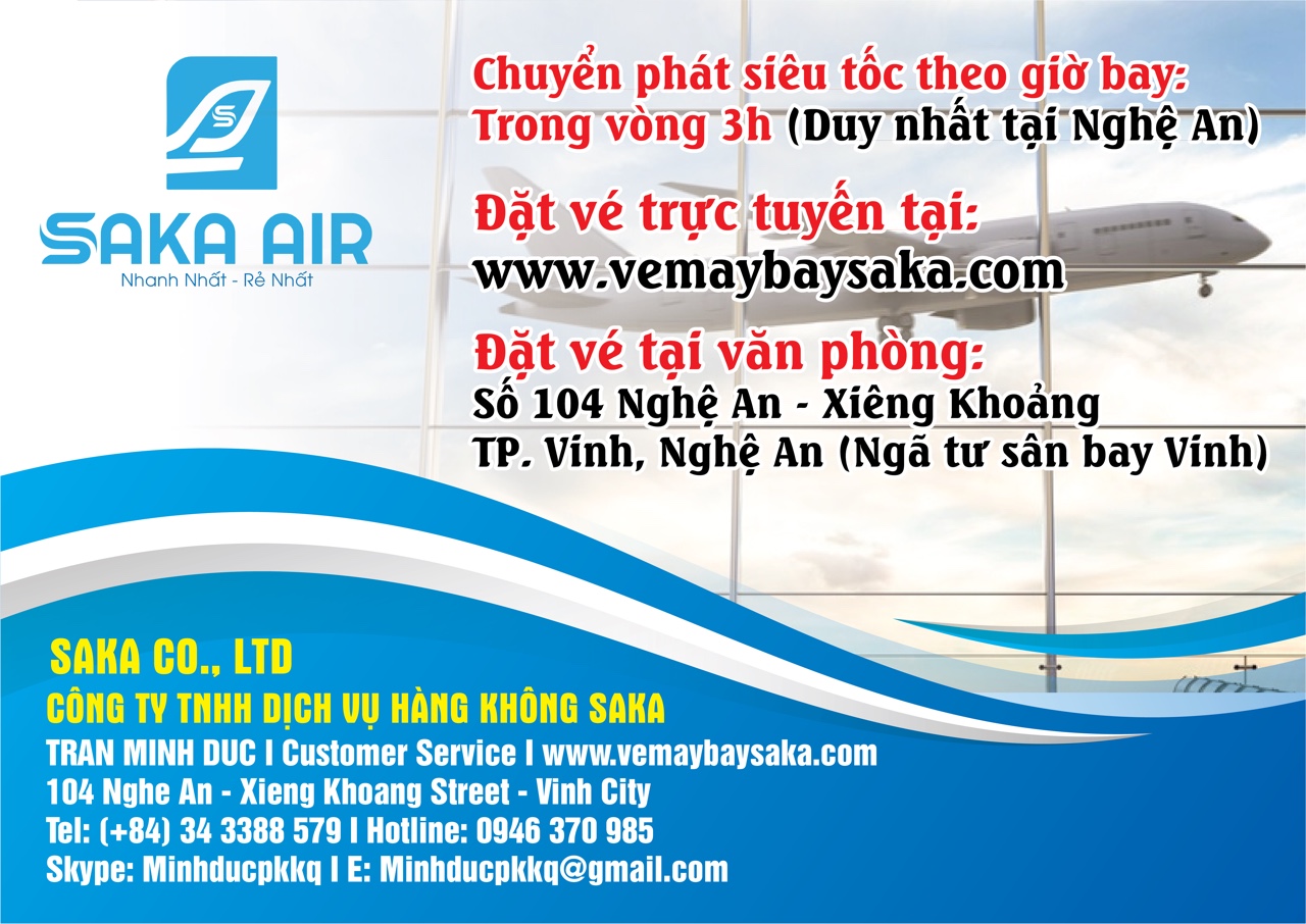 Bảo mật, Uy tín